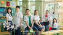 別想打擾我學習番外劇情介紹1-2集